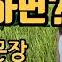 오늘도1분영어 기분좋은 바람이 살랑살랑 불어요 산들바람 영어로하면 생활영어 일상영어 영어회화