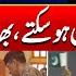 DG ISPR Motivates Thousands Of KP Students A Special Interactive Session