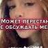 Pov 61 серия Богатый парень POVPAYTON