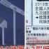 每日必看 63歲李強破格升任國務院總理 挺過上海防疫風暴 20221024 中天新聞CtiNews