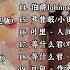2022 古风DJ歌曲 好听的古风DJ歌曲 赤伶 辞九门回忆 忘川彼岸 美人画卷 折风渡夜 牵丝戏 踏雪 天下 画离弦