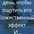 528 Гц Большая Тибетская Песенная Чаша Музыка для Исцеления и Медитации Магическая Частота 528 Гц