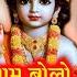अख ड Shri Ram Dhun स बह श म 20 म नट श र र म क न म Shri Ram Mantra Non Stop New Bhajan 2025
