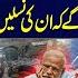Senator Irfan Siddiqui S Aggressive Speech In Senate Blunt Reply To India SAMAA TV