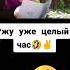 92 рубля