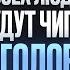 Григорий Трубкин про будущее роботов и чипирование людей