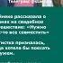 Дайнеко рассказала о планах на свадебное путешествие Нужно как то все совместить