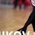 Ivan Reshetnikov Elizaveta Kharinova Slow Waltz 1 2 F Amateur St Russian Championship 2022