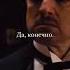 Дон Корлеоне о семье А ты проводишь время с семьей Крестный отец Вито Корлеоне