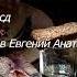 Афганистан в память погибших 9 июля 1980 1988 гг