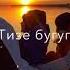 Бир тууганым