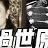 48歲蔣孝勇過世原因曝光 臨終遺囑洩露讓人驚 遺孀說出公公蔣經國最大秘密 蔣孝勇 蔣經國 名人趣談