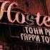 Тони Раут и Гарри Топор Check Out