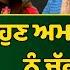 VB Takes Punjab Police Ex Constable Amandeep Kaur Into Custody Connect Newsroom