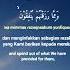 Surah Baqarah With English Translation