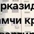 Горгазда 3 хонали килиб буладиган Арзон квартира сотилади Срочно Buxoro Arzonuylar участок