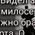 Александр видел ад и рай О посте милосердии Почему не нужно брать новые паспорта О священниках