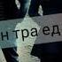F2 Az1a ба язнкми ку
