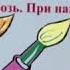 Математическая разминка воспитатель Федичкина Т В
