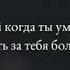 падар модар ЕХТИЁТ КУНЕД ПАДАРУ МОДАРОТОНРО