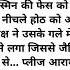 My Cruel Husband Mere Kraur Husband Love Story Love Novel Romantic Story Novel Playful Moonlight