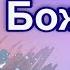 24 На ладони Божьей плюс