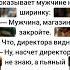 В автобусе прикол такой фразы я ещё не слышал Анекдот