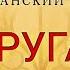 Божья нить Христианский рассказ