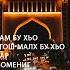 Чеченские песни Чеченская музыка НОВЫЙ PLAYLIST 2023
