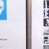 Art Of Noise Opus 4 1986 Album Version