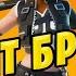 Стоит ли покупать набор КОВАРСТВО КАРТЕЧИ фортнайт стартер пак 17 сезона Fortnite