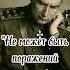 Адмирал А Колчак