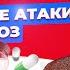 Как избавиться от тревоги ВСД панических атак и невроза