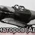 Авиамарш Марш авиаторов 1923 год Гимн советской авиации