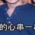 Love 愛 小虎队 Karaoke
