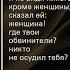 Евангелие от Иоанна 8 урокичистописания христианство любовь жизнь библия бог счастье церковь