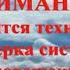 Проверка системы оповещения в Воронежской области ГТРК Воронеж 03 03 21