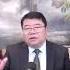 美方谈判代表一边谈一边盯着美股 王剑每日观察 Shortsfeed Shortsvideo Shortsviral