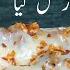 Pizza Fries Recipe By Chef M Afzal Restaurant Style Pizza Fries Crispy Chicken French Fries