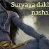 Sounds Of Isha Shiva Panchakshara Stotram Lyrics Trigun