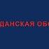 Мышеловка