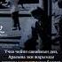 поэзия лирика кыргызча