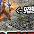 리니지M 지존무기 9집행 탄생 되었네요 ㄷㄷ