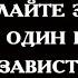 ТРИ ОЧЕНЬ СИЛЬНЫХ РИТУАЛА ОТ ВРАГОВ И ЗАВИСТНИКОВ Эзотерика Для Тебя Магия дня Сила слова