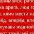 Гимн Рабочая Марсельеза 1917 1918 год