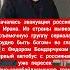израиль побег спасение победа мир жизнь реальность защита ответка фильм бондарчук трамп