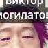 звёзды сияли виктор могилатов звездысияли виктормогилатов диско песни песня музыки музика