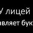 Буктрейлер Ночевала тучка золотая