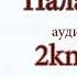 Чехов Антон Павлович Палата 6 аудиокнига