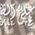 Adhan By Yasser Al Dosari